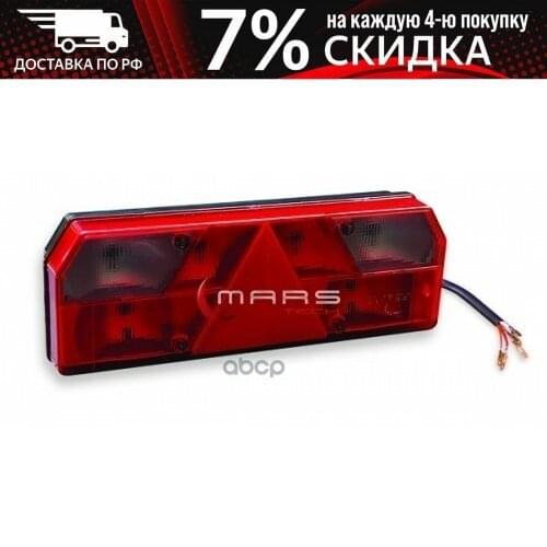 Marstech Tire Pressure Sensors