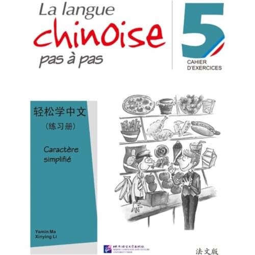 【Original】Easy Steps to Chinese (French Edition) - Workbook vol.5