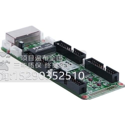 Mooncell V51 LED Receiving card (VSC-G3-V51)