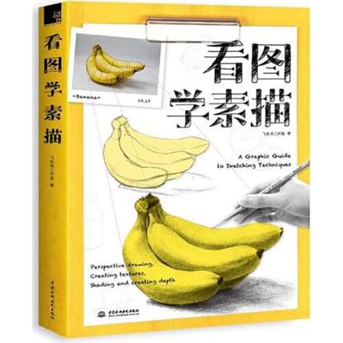 Sketch Drawing Books Graphic Guide For FigureSecret Garden Techniques Chinese Coloring Book Painting Puzzle Magic Art