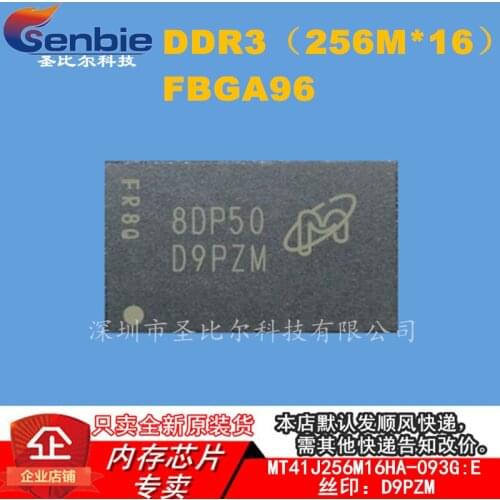 New10piece MT41J256M16HA-093G:E D9PZM FBGA96 Memory IC