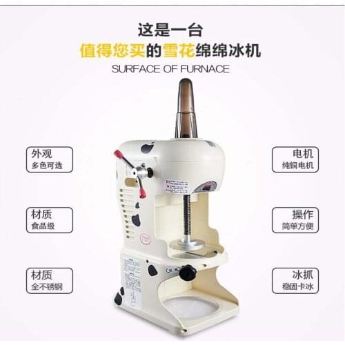 Hot Sale Commercial Ice Shaving Machine Energy Saving Desktop Snow Shaving Machine