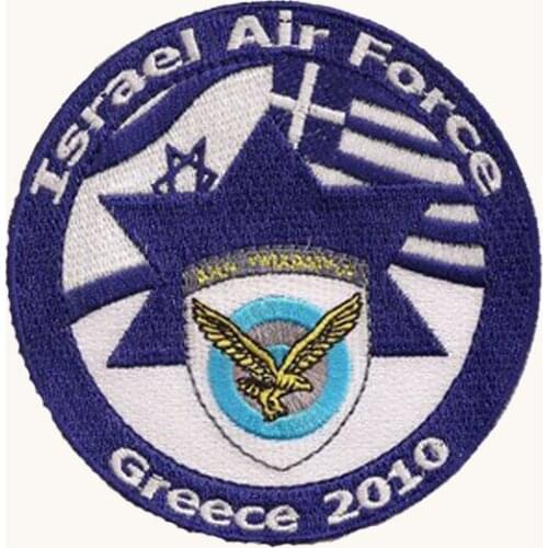 Israel Air Force Patch Woven Personalised Labels Woven Fabric Tags Heat Cut Border and Iron On Backing MOQ50pcs Welcome Custom