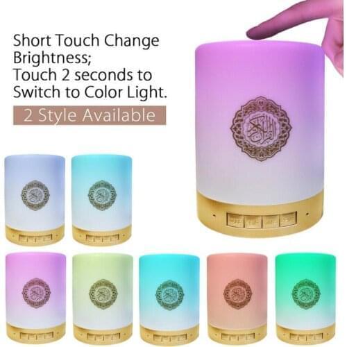 Bluetooth quran touch lamp speakers moon lamp koran touch lamp speakers Quran Speaker Muslim Radio Gift Home Quran Portable MP3