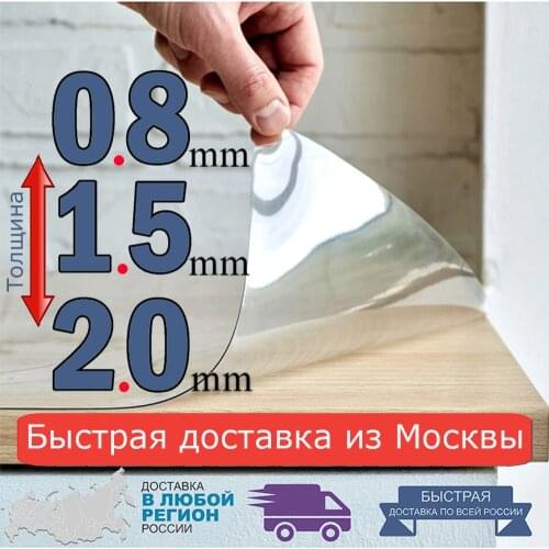 Текстиль для дома Cristal China At AliExpress