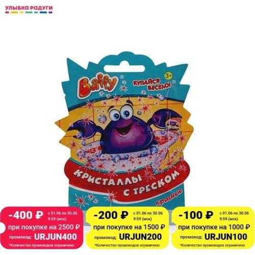 Baffy Products For Mothers And Babies