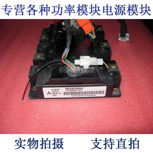PM600CGB060 600A600V IPM module