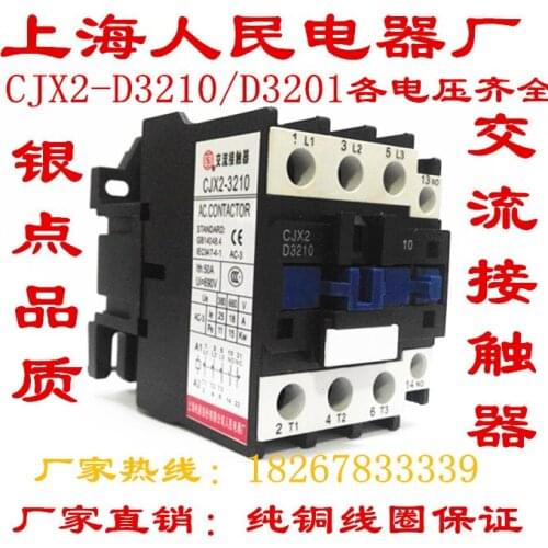 Wholesale electrical normally closed contact AC contactor coil voltage 220V CJX2-3201 32A