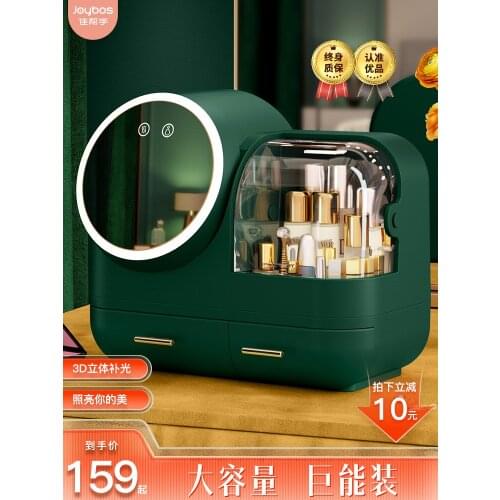 Cosmetics receive a case drawer organizer jewelry storage dust The mirror Chinese valentines day gift makeup organizer box