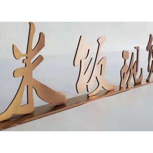 Freestanding golden metal flat cut letters fabricated stainless steel letters for tabletop signs