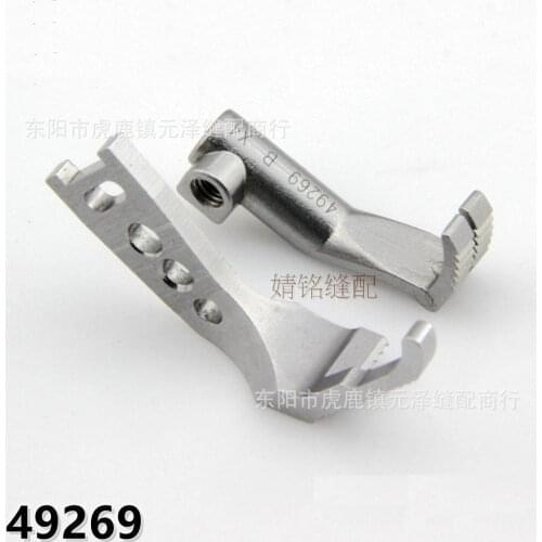 Industrial pfaff sewing machine accessories PFAFF 335-1 presser foot 49629 presser foot