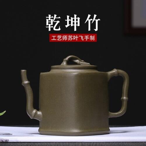 High-grade ores chlorite qiankun bamboo famous Fan Yujun all hand authentic yixing teapot tea set a drop shipping