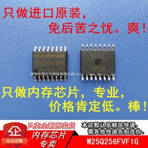 New10piece W25Q256FVFIG W25Q256FVFG 256M FLASH Memory IC