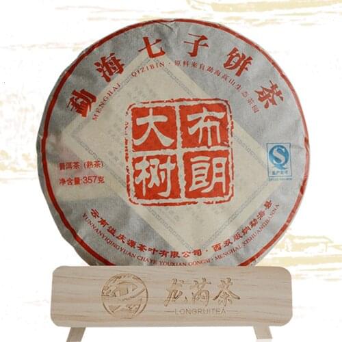 357g China Yunnan Cooked Meng Hai Pu er tea cake Chinese Ripe Pu'er Tea Menghai Quality puer tea puerh pu erh tea