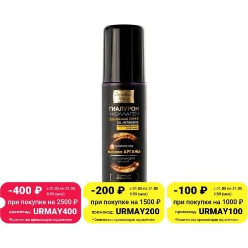 ЗОЛОТОЙ ШЕЛК Hair Styling Products And Accessories