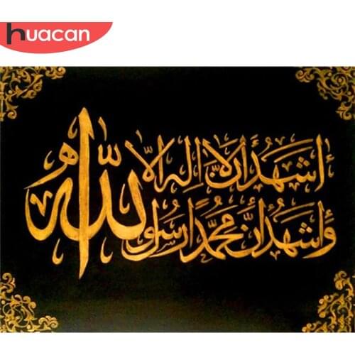 HUACAN 5D Diamond Painting Arabic Islamic Calligraphy Craft Kit Allah Quran Muslim Religion Diamond Embroidery Mosque Decor