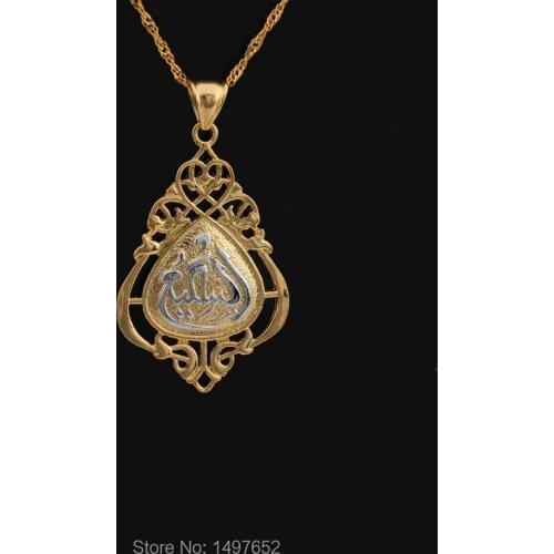 Middle East Jewelry For Women & Men Charm Allah / Gold Color Pendant Necklace Link Chain Muslim Item Islam Free Shipping