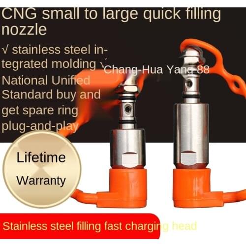CNG auto natural gas accessories / modified charging valve quick charging head / filling conversion head / lengthening