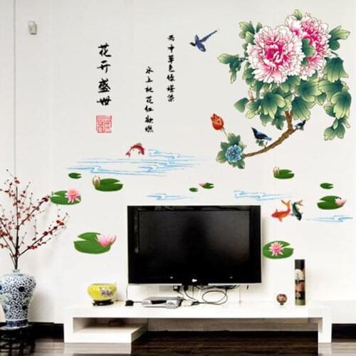 Watercolor peony lotus pond wall sticker PVC Material DIY wall decals For Living room TV sofa background wall home decor sticker