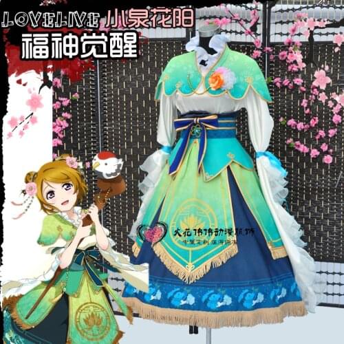LoveLive Koizumi Hanayo Seven Lucky Gods Cosplay Costume Uniform Custom Made Ancient Dress