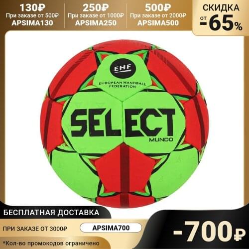 SELECT Football Paraphernalia