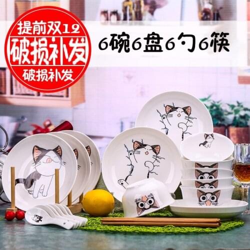 Guci sushi Western-style Creative 24pcs Cartoon Tableware Bone Porcelain 6 people dish set Household Breakfast Child Dinnerware