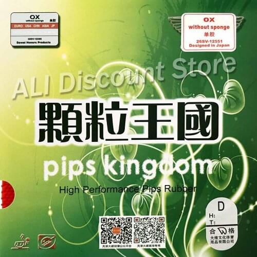 Dawei 388D Long Pips-Out Table Tennis (PingPong) Rubber Without Sponge (Topsheet, OX)