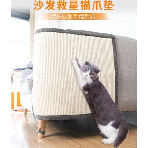 Sisal Cat Scratching Board Grinding Tool Furniture Sofa Protector Anti-scratch Cat Toy Products