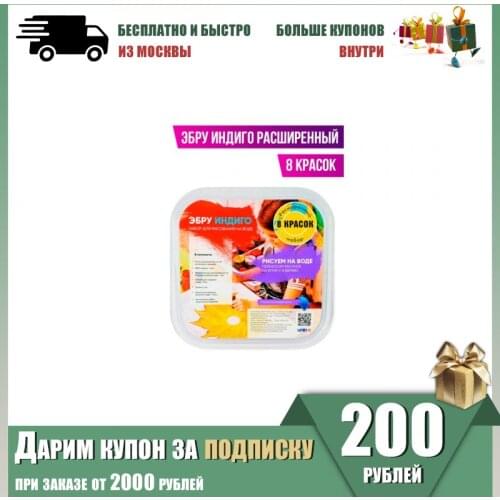 Наборы для рисования UNID China At AliExpress