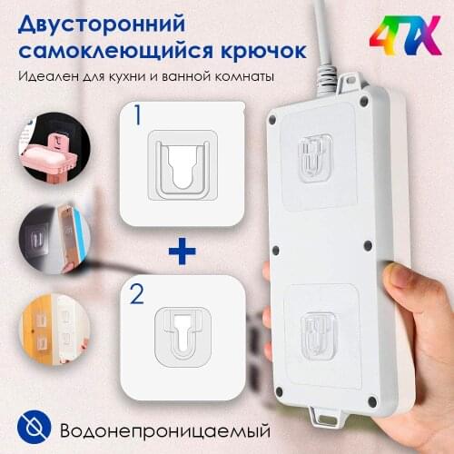 4PH Household Hooks