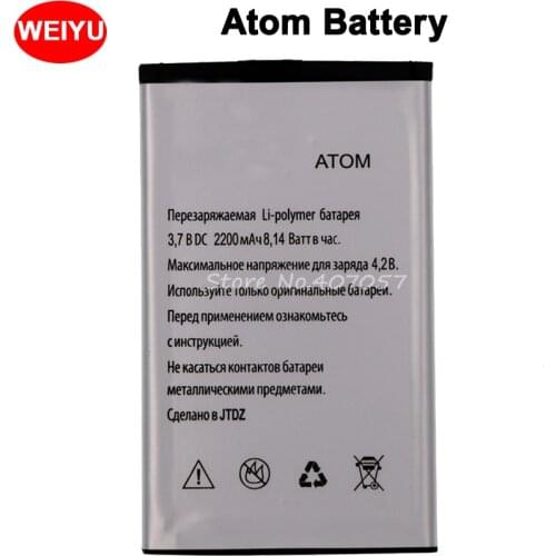 2200mAh Mobile phone Battery for EXPLAY ATOM Accumulator