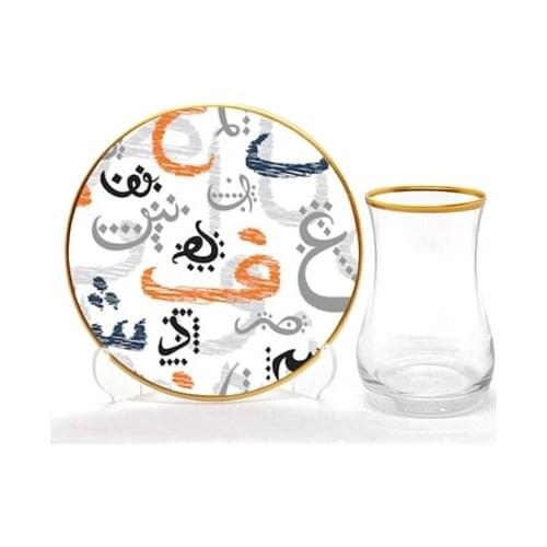 Drop Tea Set 12 pieces Arabic