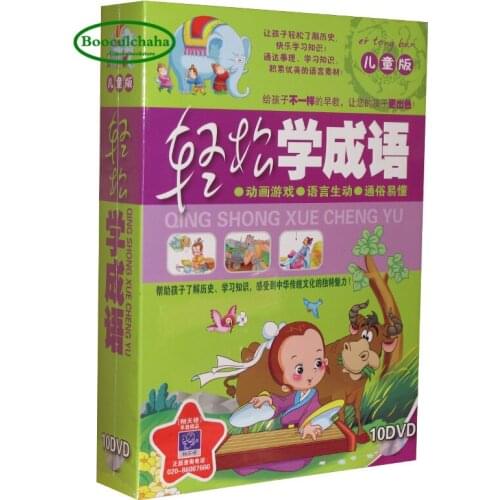NewChildren idioms story inspirational early childhood education Chinese moral story easy learn Chinese ,10 DVD/Set