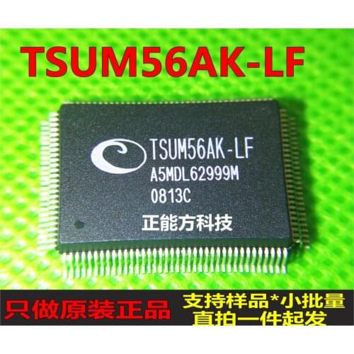 New&original 100% In Stock TSUM56AK-LF QFP