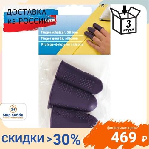 Гладильные доски PRYM China At AliExpress