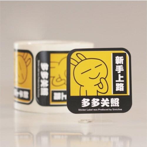 Customized printing self adhesive packaging labels roll for plastic food container