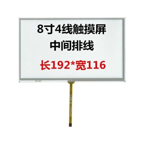 Original new 8'' inch 4-wire touch the middle of the cable 192 * 116