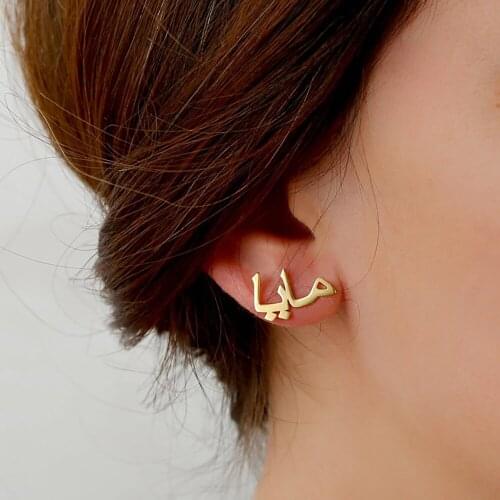 Customized Arabic Name Earrings for Women Personalized Stainless Steel Gold Earrings Bijoux Femme Girls Accessories Gifts