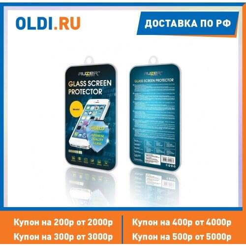 AUZER Protective Glass On The Phone