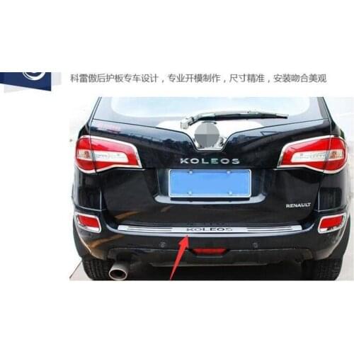 High quality stainless steel Rear bumper Protector Sill For 2009 2010 2011 2012 2013 2014 2015 2016 Renault Koleos