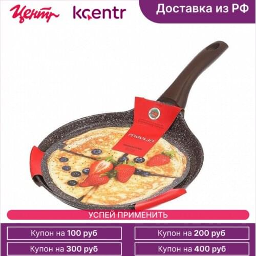 Кухонные товары MOULINvilla China At AliExpress