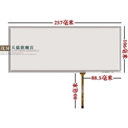 Original new 10.2'' inch touch screen handwriting screen glass screen BMW 525li Deluxe Edition dedicated 257*106