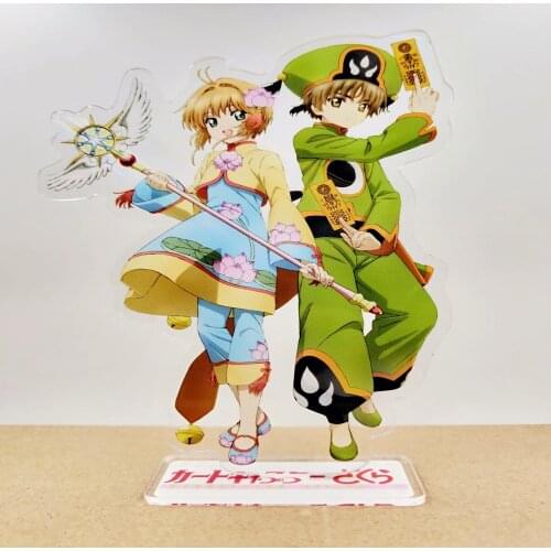 Anime Cardcaptor Sakura Acrylic Action Figure Stand Model Desk Decoration Collection Plate Holder Cosplay Toy Gift