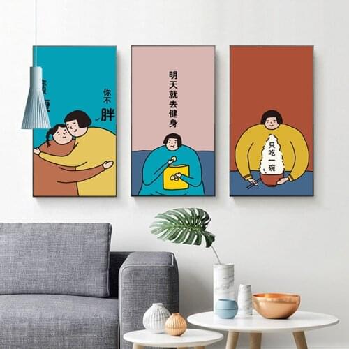 Cartoon fat girl funny chinese sentence of lose weight Modern style porch Living Room Decorative Pictures wall art Paintings