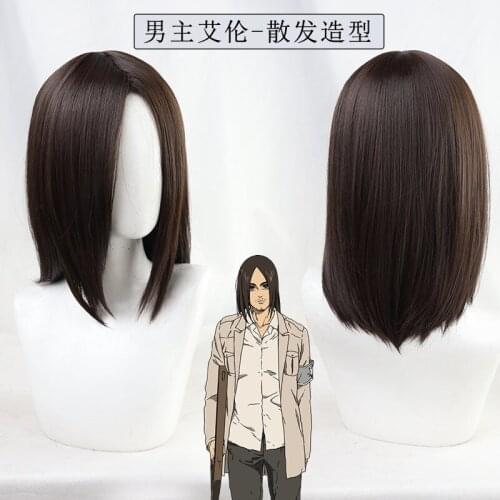 Attack on Titan Eren Jaeger Cosplay Wig Straight Brown Heat Resistant Synthetic Hair Wigs + Free Wig Cap