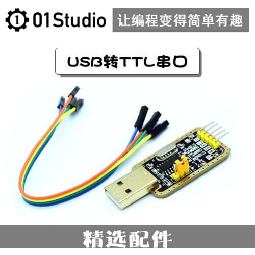 Ch340g USB to TTL serial module compatible with 3.3/5v RS232 MCU Download with DuPont cable