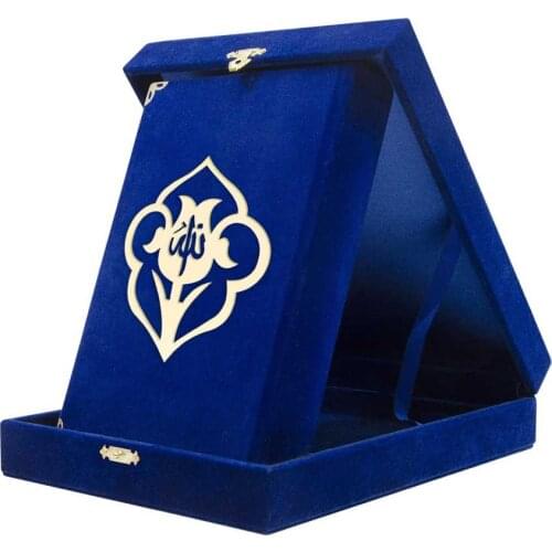 Velvet Wooden Box Quran, Quran Sets, Quran Arabic, Quran and Prayerbeads, Moshaf, Koran, Tasbeeh, Islamic Gifts, Muslim Items