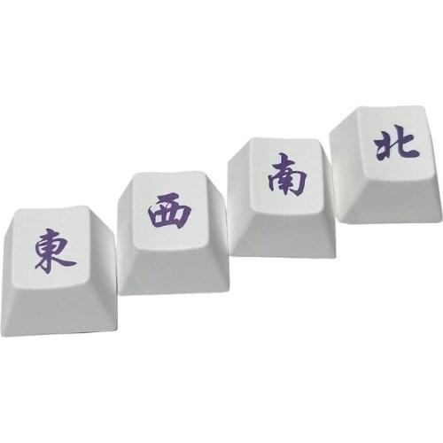 4 Pcs R4 Height Keycaps, PBT Direction Arrows Keys Keycap Cherry Profile Key Cap for Mechanical Keyboard