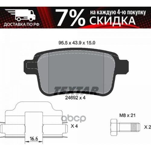 Запчасти для амортизаторов TEXTAR China At AliExpress