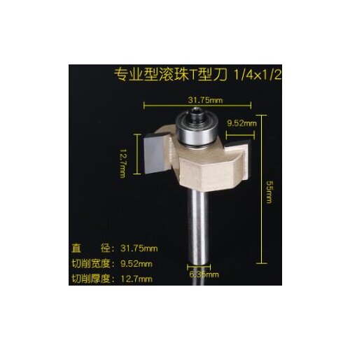 1/4" x 1/2" Ball Bearing Groove Forming T-Slot Slotting Router Bit Cutting Tool